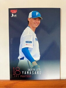 【2024 BBM 1st】301山﨑福也（北海道日本ハムファイターズ）レギュラーカード