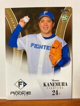 【2023 BBM ルーキーエディション】061金村尚真（北海道日本ハムファイターズ）レギュラーカード_画像1