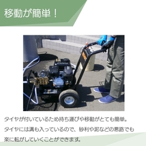 高圧洗浄機 工進 エンジン式 JCE-1408UDX ディスクフィルターPA-261付 4サイクル 冷水 自吸式_画像4