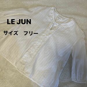 LE JUN ル ジュン　シャツ　七分袖　ホワイト　綿100%