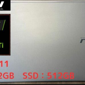 ※値下げ【GTX1650Ti 】DAIV 5P-B 15.6型　32G SSD512G