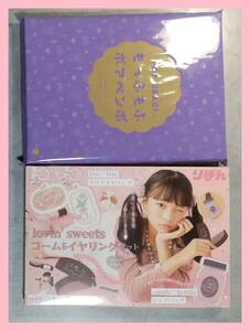 りぼん付録　もっふもふ ボアペンポ 　POP USAGI ペンポーチ & lovin sweets コーム イヤリングセット おしゃれセット