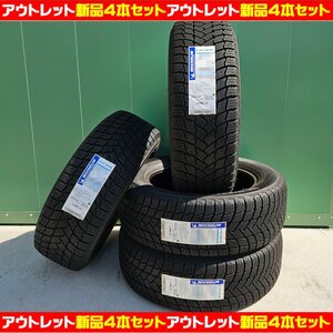 新品スタッドレスタイヤ４本セット 国内正規品ミシュランX-ICE SNOW 205/60R16 96H XL 売り切り処分特価