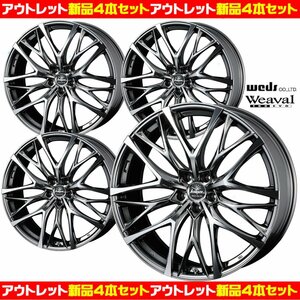 新品ホイール4本セット ハリアー アル/ヴェル アウトランダー エクストレイル 21×8.5J+35 5H/114.3 SBC/PO Kranze Weaval100EVO 売切り