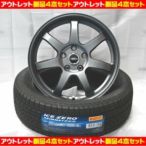 数量限定！新品タイヤホイール4本セット 60系プリウスに 17×7.0J+48 MBGM&195/60R17 プレミアムR7&アイスゼロアシンメトリコ