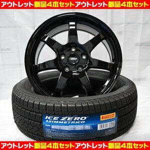 数量限定！新品タイヤホイール4本SET アウトランダー エクリプスクロス 18×7.5J+38 GBK&225/55R18 プレミアムR7&アイスゼロアシンメトリコ