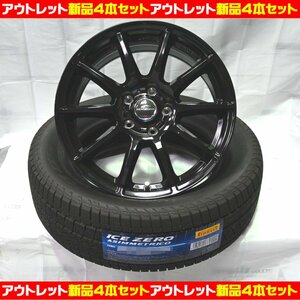 数量限定！新品タイヤホイール4本SET 86/BRZ レクサスCT 17×7.0J+53 5H/100 GBK&215/45R17 シュナイダーStaG&アイスゼロアシンメトリコ