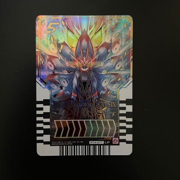 【LP】仮面ライダーギーツナイン ライドケミートレカ 仮面ライダーガッチャード ガッチャードライバー