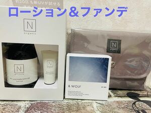 ★☆新品☆★エヌオーガニック　N organic　ローション　スターターセット&ファンデーション