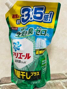 ☆新品☆アリエール　超抗菌ジェル　部屋干しプラス　1.52kg 生乾き臭ゼロ　 液体　 詰め替え