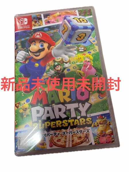 マリオパーティ スーパースターズ