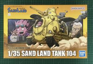 1/35 サンドランド国王軍戦車隊104号車 プラモデル [BANDAI SPIRITS]