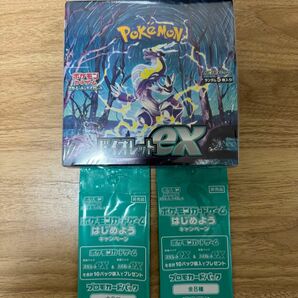 ポケモンカード　バイオレット　1box シュリンク付き　プロモ2p付き