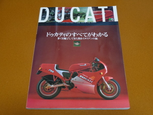 ドゥカティ DUCATI 750 900 SS MHR TT1 S2 F1 500 600 SL 750P 906 907 900SL 851 888 916 996 748 Lツイン ベベル パンタ PASO レーサー