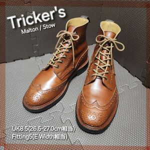 【丸洗いクリーニング済】Tricker's　カントリーブーツ　UK8.5 （26.5〜27.0cm相当）