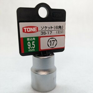 【新品未使用】トネ 六角ソケット 対辺寸法17.0mm 差込角9.5mm 3S-17の画像1