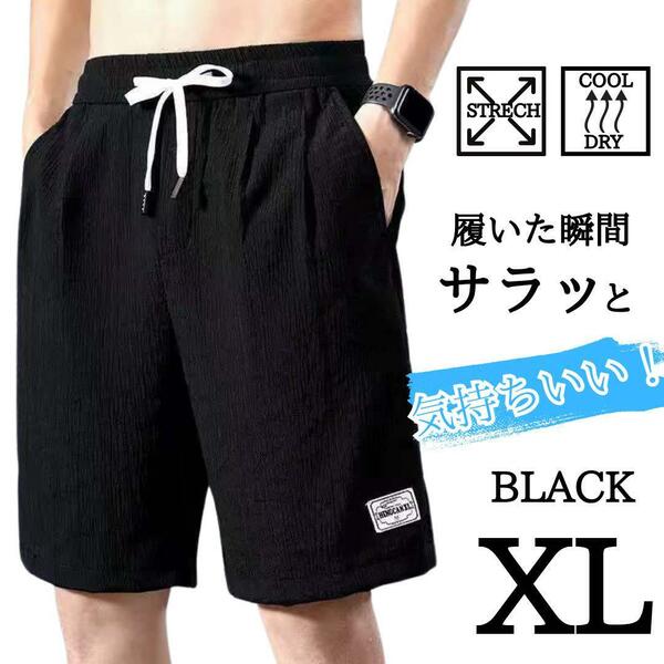 ハーフパンツ メンズ ショートパンツ 速乾 ドライ 短パン 半ズボン ブラック XL