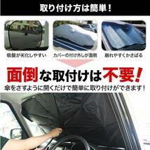 折りたたみ式サンシェード 車用 日よけ UVカット 紫外線 収納ポーチ付 M_画像2