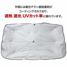 折りたたみ式サンシェード 車用 日よけ UVカット 紫外線 収納ポーチ付 M_画像5