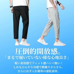 カジュアルパンツ メンズ ワークパンツ スラックス 速乾 吸湿 涼感 ストレッチ グレー Lの画像4