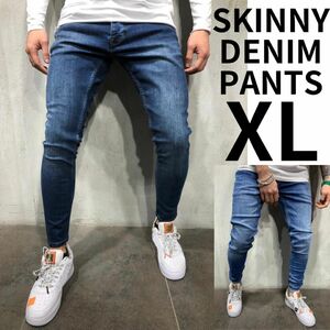 スキニーデニム デニムパンツ スキニージーンズ ストレッチ メンズ ネイビー XL