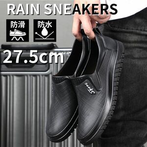  rain shoes rain sneakers men's casual complete waterproof slipping difficult 27.5