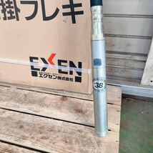 ★未使用★EXEN エクセン　コンクリートバイブレーター　軽便肩掛モーター式フレキタイプ　38mm 攪拌機　工具_画像9