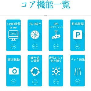 ★送料無料・30日間保証付き★1080HDドライブレコーダー ミラー型 日本語 前後カメラ 1200万画素 10インチ 赤外線暗視 32Gカード 付きの画像7