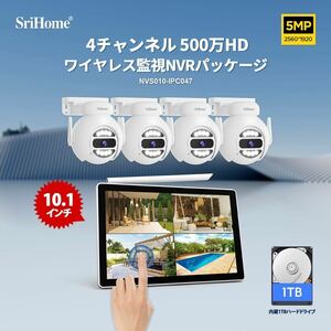 ★送料無料・30日間保証付き★Srihomeワイヤレス防犯カメラ4台セット 500万画素　最新タッチパネル　1TB HDD内蔵付き & H.265+映像圧縮技術