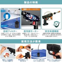 ★30日間保証付き★高圧洗浄機 充電式 コードレス バッテリー2個付き充電器1個 吐出圧力2.4Mpa 強力噴射 洗車_画像2