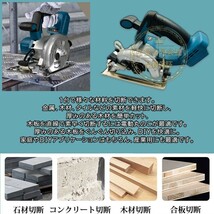 ★30日間保証付き★丸のこ 電動のこぎり　makita 互換 マキタ 丸鋸 125mmマルノコ 充電式 ブラシレス バッテリー2個付き_画像3