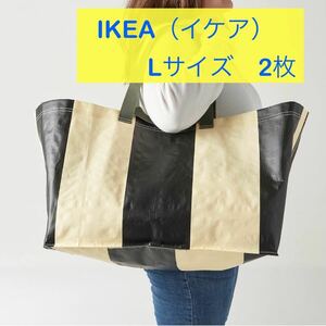  Yahoo auc exhibition *[ new goods ]IKEA Ikea carry bag L size 2 sheets stripe 