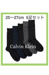 即決1,999円☆【新品】Calvin Klein カルバンクライン ソックス ５足セット