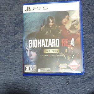 【PS5】 BIOHAZARD RE:4 ゴールドエディション ps5