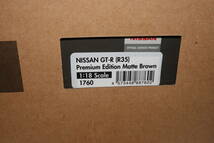 ☆安価ignition model ☆1/18ニッサンプレミアムエディションNISSAN GT-R (R35) Premium Edition マットブラウンMatte Brown・240514_画像9