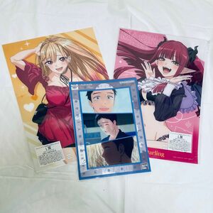 その着せ替え人形は恋をする きゃらっとくじL賞 A3クリアポスター喜多川海夢(私服)とコスプレ(リズ)の2枚とA4クリアファイル