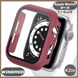 Apple Watch 42㎜ ワイン レッド カバー アップルウォッチ ケース 表面カバー