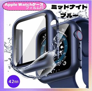 Apple Watch 42㎜ ミッドナイト ブルー カバー アップルウォッチ ケース 表面カバー