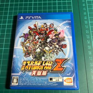 【PSVita】 第3次スーパーロボット大戦Z 天獄篇