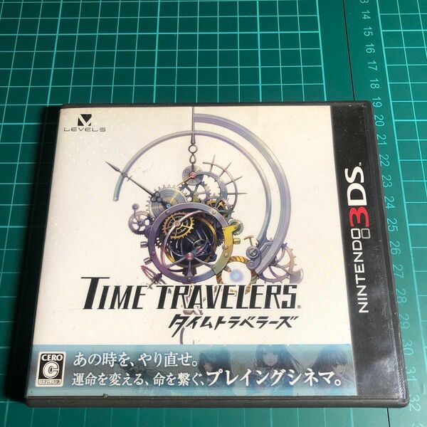 【3DS】 タイムトラベラーズ （TIME TRAVELERS）