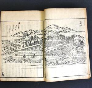 Y217. go in * west country name place map .*9 Yamato country ... half mountain . name . bird . map ground magazine manners and customs Edo era thing ukiyoe UKIYOE woodblock print antique old fine art old document peace book@ old book 
