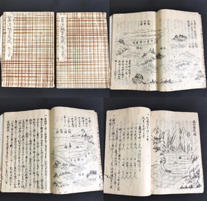 Y314. go in amount ground measurement autograph .book@*. law district large .*2 pcs. inspection ground .. law peace . Edo era thing ukiyoe UKIYOE antique old fine art classic . old document peace book@ old book 