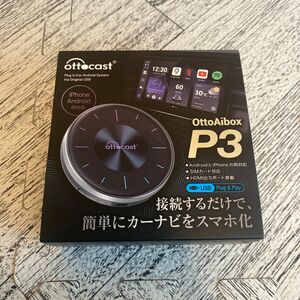 Ottocast オットキャスト OttoAibox P3 