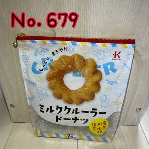 【Ｎｏ．679】お菓子リメイクポーチ ポーチ 小物入れ