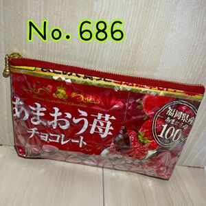 【Ｎｏ．686】お菓子リメイクポーチ ポーチ 小物入れ