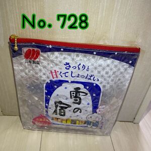 【Ｎｏ．728】お菓子リメイクポーチ ポーチ 小物入れ