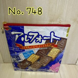 【Ｎｏ．748】お菓子リメイクポーチ ポーチ 小物入れ