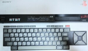 ソニー HIT BIT ヒットビット HB-55 パソコン MSX レトロPC レトロゲーム 希少 当時物 昭和 