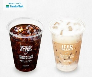 famima Cafe coffee tax included 210 jpy free coupon coupon ice coffee Cafe Latte Family mart 