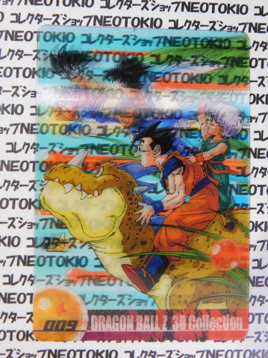 Yahoo!オークション -「ドラゴンボール カード 森永」の落札相場 Yahoo!オークション -「ドラゴンボール カード 森永」の落札相場